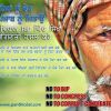 International Panthic Dal launches poster campaigns for Punjab Assembley Elections